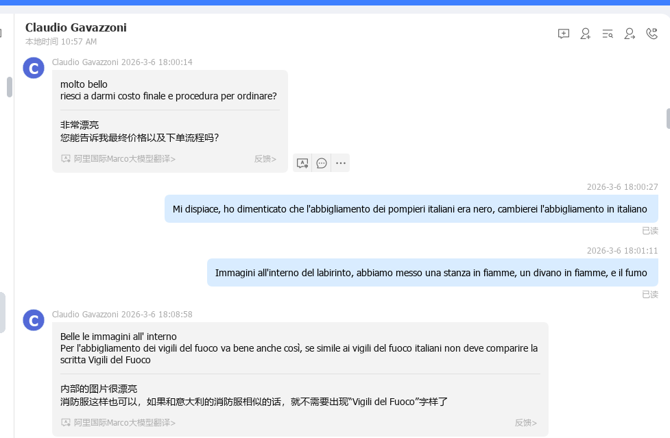 Design approval communication record