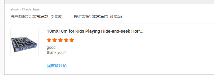 Completed-order buyer feedback screenshot from Atsushi Okada, Japan