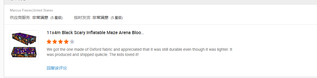 Completed-order buyer feedback screenshot from Marcus Frasier, United States